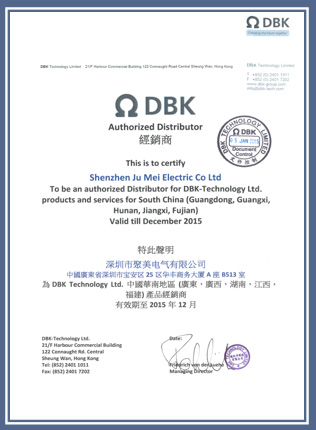 榮譽(yù)資質(zhì)