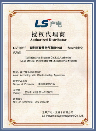 榮譽(yù)資質(zhì)