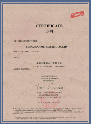 榮譽(yù)資質(zhì)