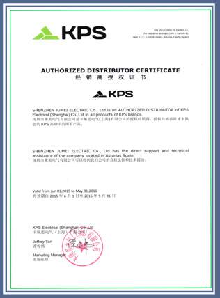 榮譽(yù)資質(zhì)