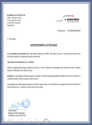 榮譽(yù)資質(zhì)