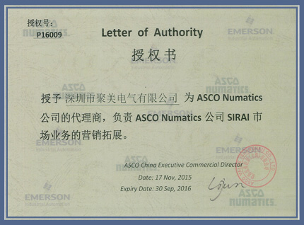 榮譽(yù)資質(zhì)