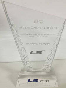 榮譽(yù)資質(zhì)