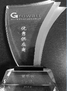 榮譽(yù)資質(zhì)