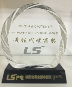 榮譽(yù)資質(zhì)