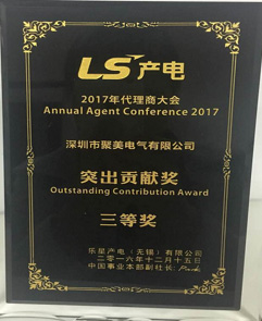 榮譽(yù)資質(zhì)